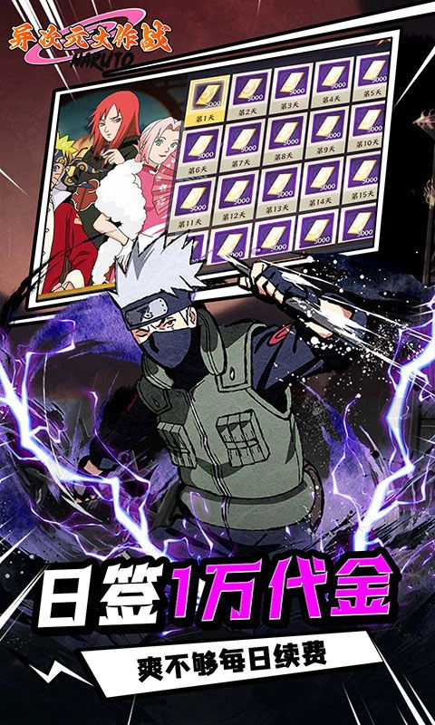 异次元大作战最新版