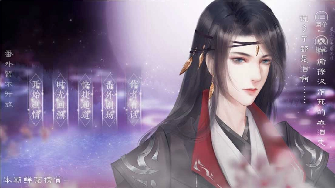 神偷你这是在撩我