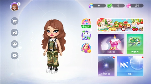 尤雅时间全解锁版