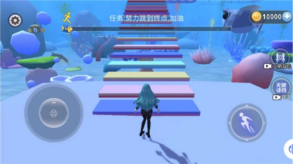 美人鱼海底跑酷图3