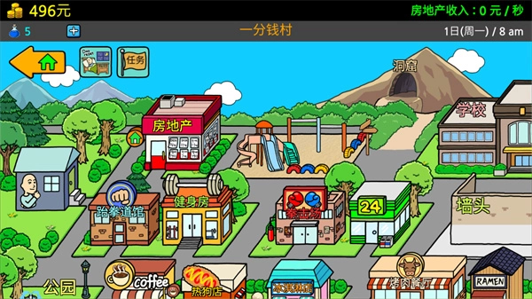 养乞丐3金币不减反增版图2