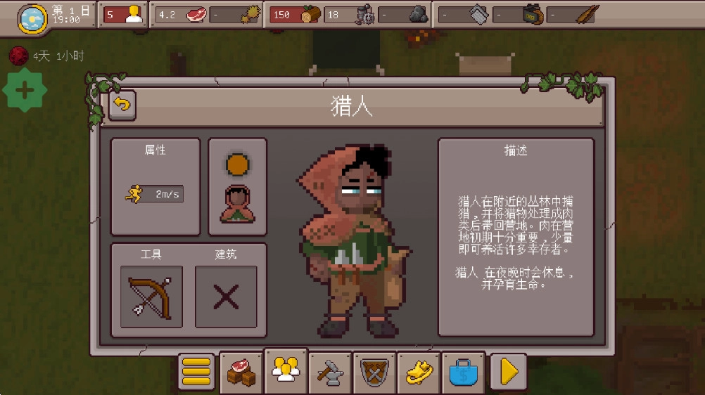 最终前哨最新版