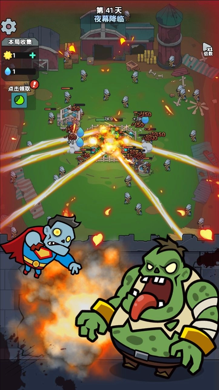 丧尸大战植物(1)