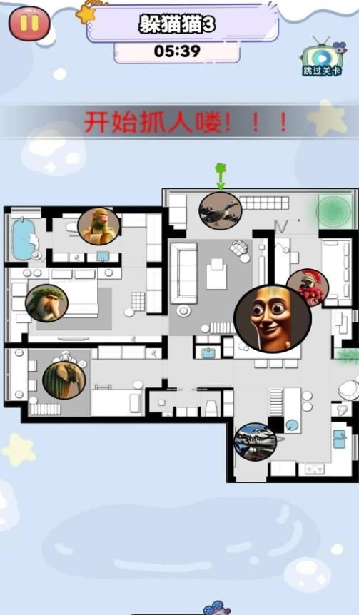 迅速找躲藏点吧(3)