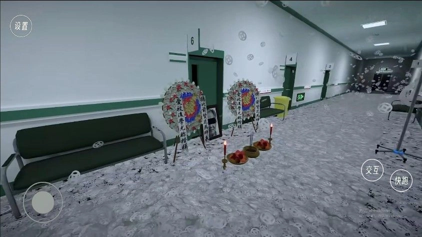 恐怖鬼魂逃生图1