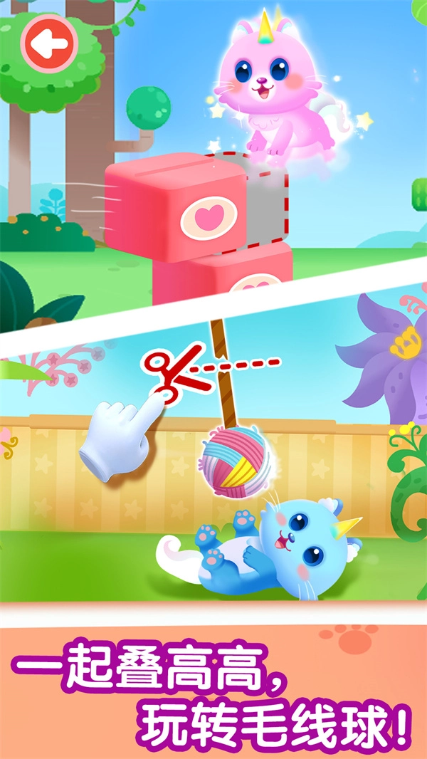 奇妙猫咪世界无限精灵石版(3)