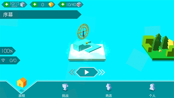 跳舞的线ProdisLine饭制版2