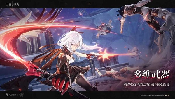 二重螺旋国际服(3)