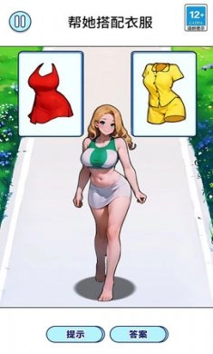 贴纸换装公主图2