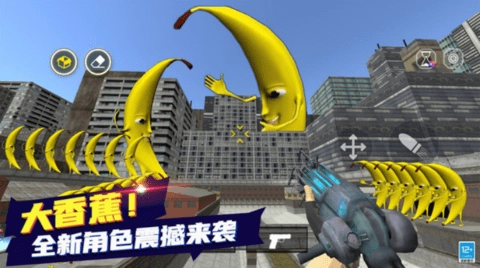 城市反恐枪战(2)