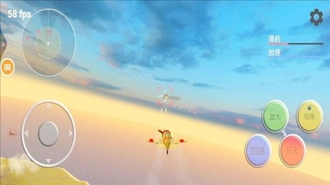 飞机真实的飞行模拟器(2)