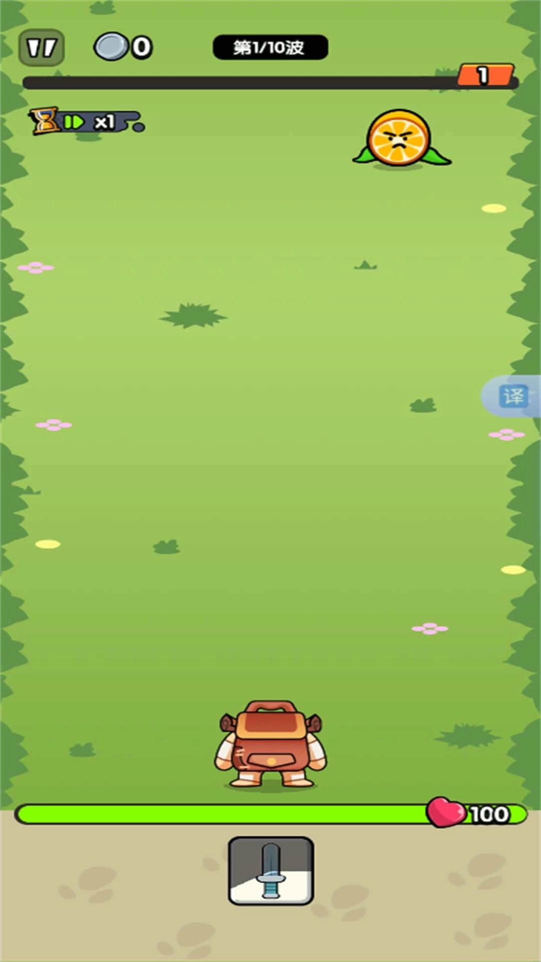 特工割草战争图2