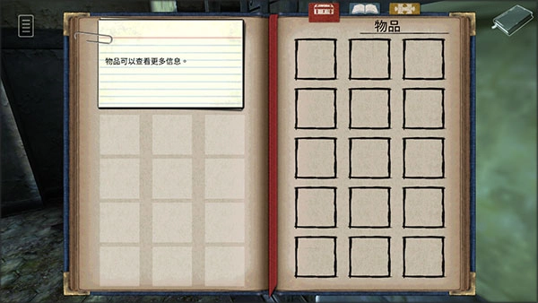 迷失自我手机版1