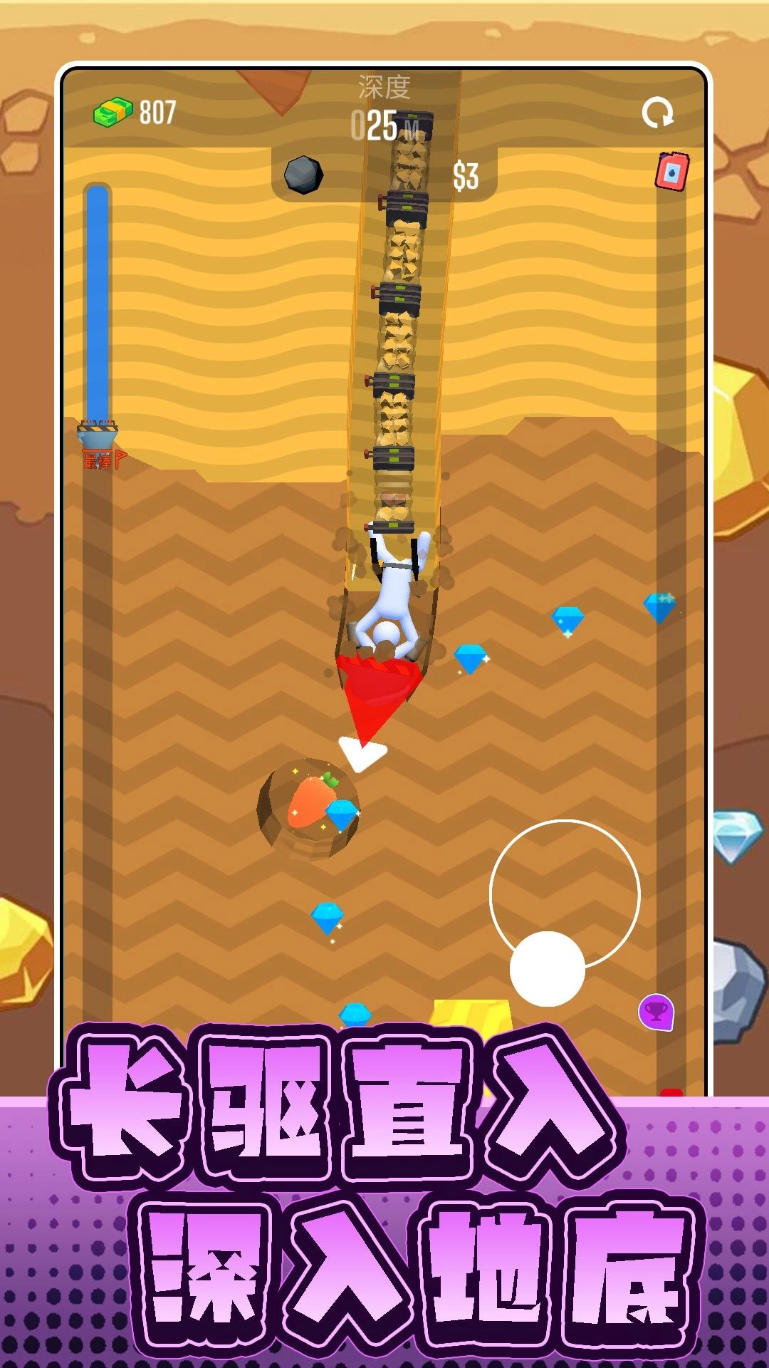 沙盘模拟工具车