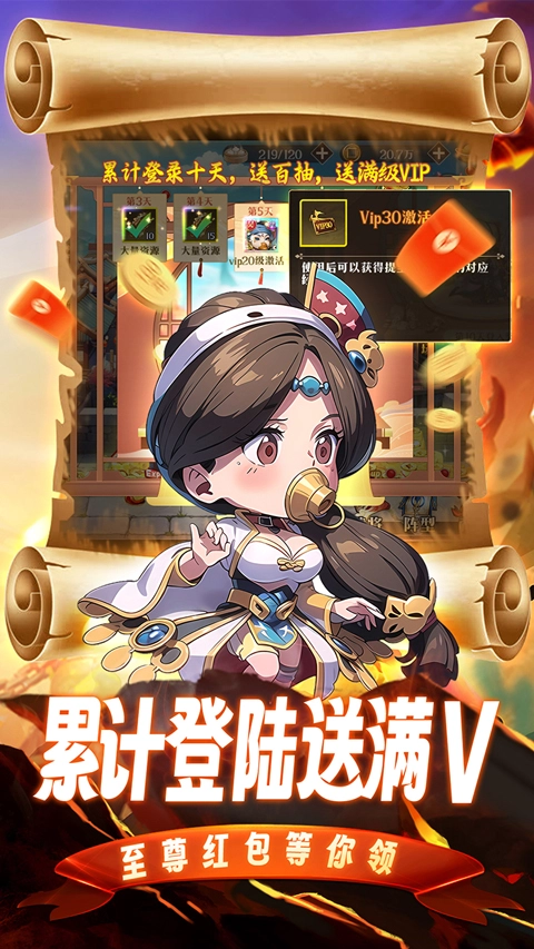 青龙偃月刀游戏最新版