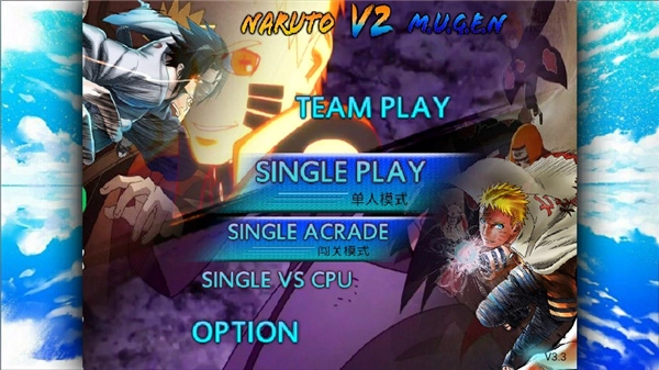 火影忍者究極風(fēng)暴手機(jī)版圖3