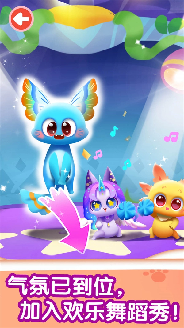 奇妙猫咪世界无限精灵石版(2)