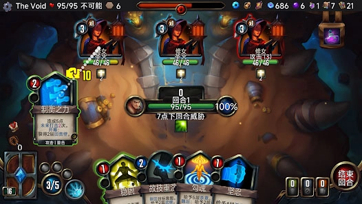 虚空穹牢手机版图3