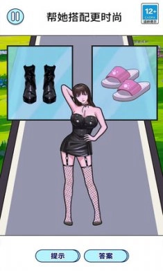 贴纸换装公主图3