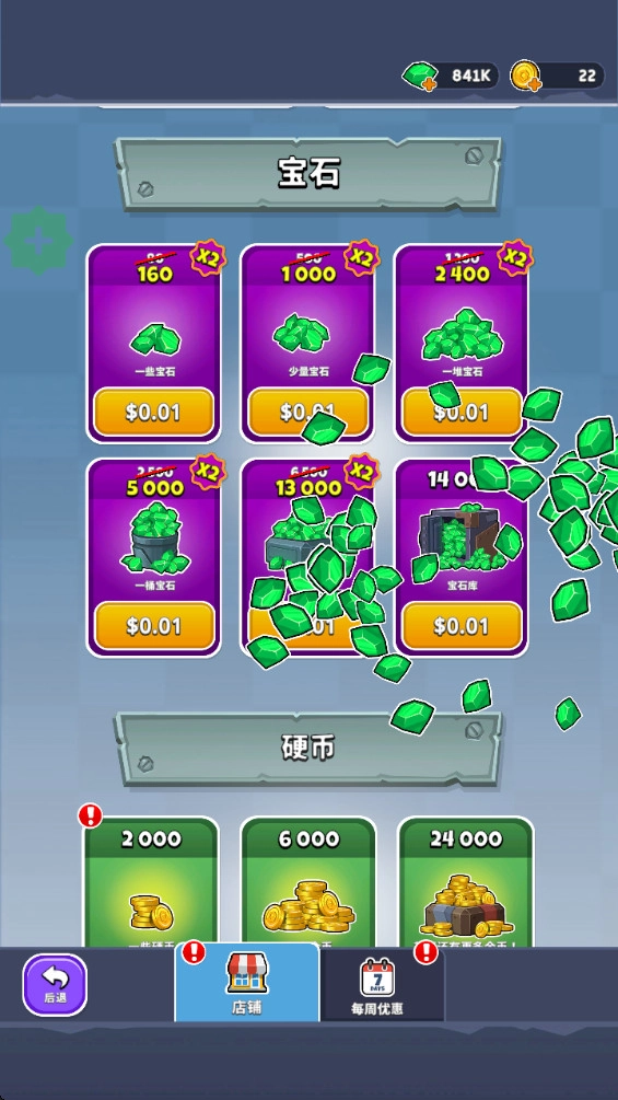 空闲破坏者折相思(3)