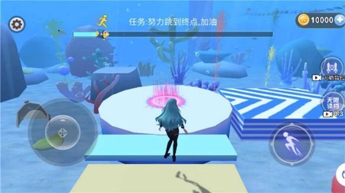 美人鱼海底跑酷图1