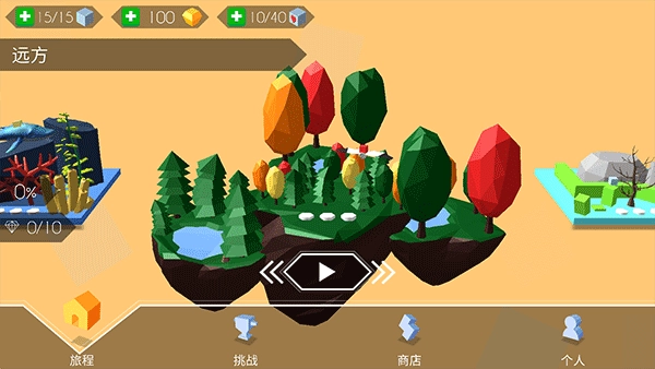 跳舞的线ProdisLine饭制版5