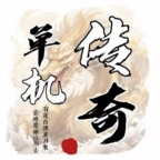 圣翼传说最新版