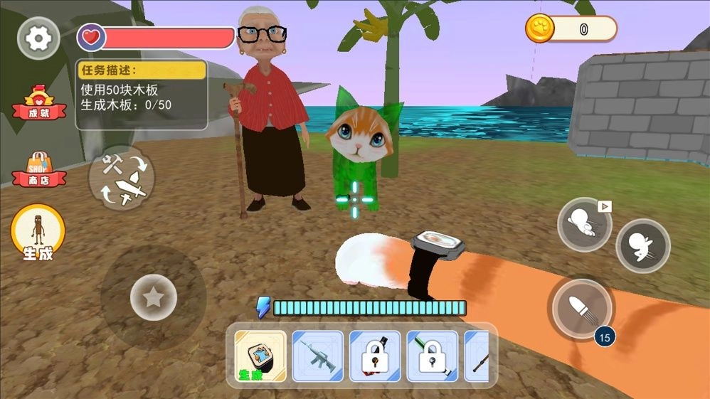 我是小猫咪呀(2)