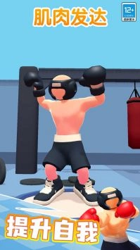 拳击高手-图4