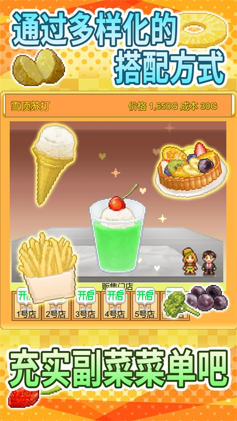 创意汉堡物语折相思(2)