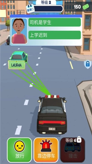 我当警察贼6免广告(3)