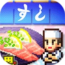 海鲜寿司物语折相思