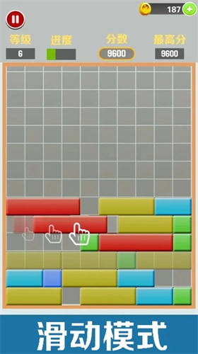 趣味方块消消消