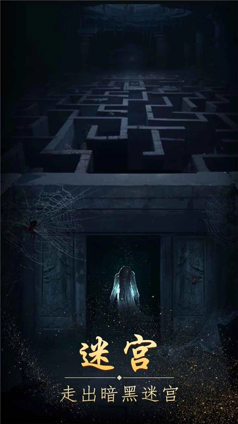 缠重山游戏最新版(2)