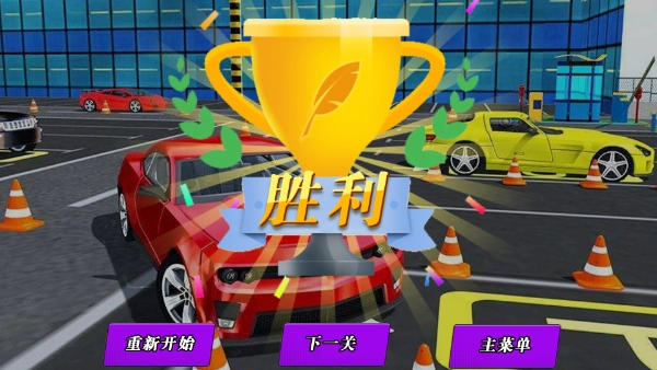 驾考模拟器游戏车辆全解锁版(1)