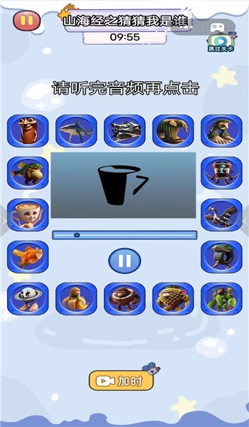 音乐节奏全模组