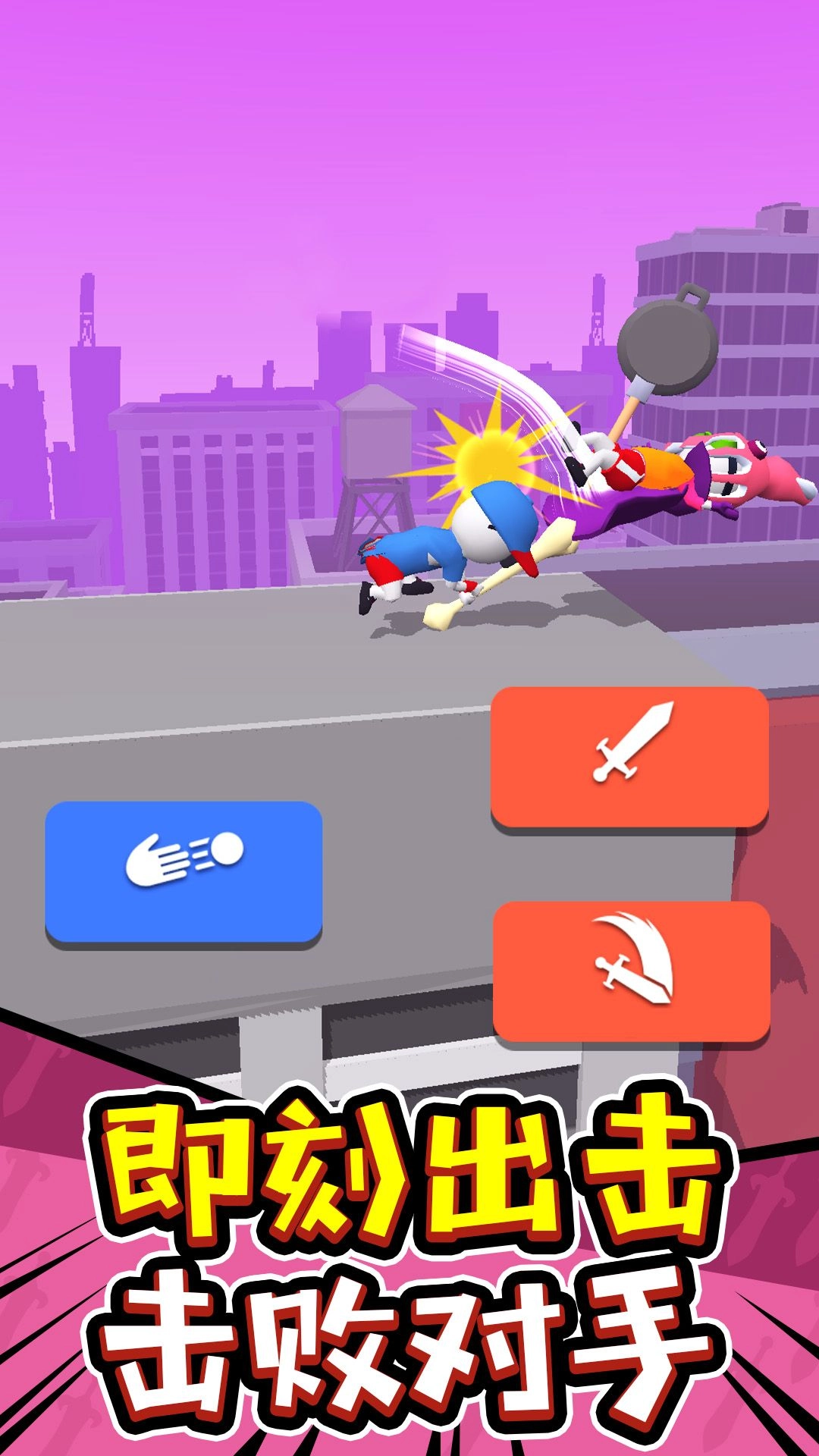 画线大师挑战(2)