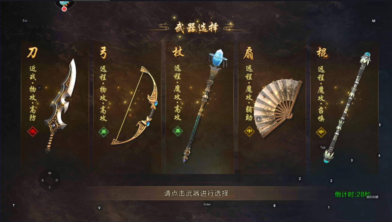 原始征途无限金子永久免费版