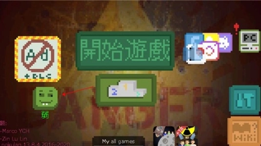 庇护所的日子图4