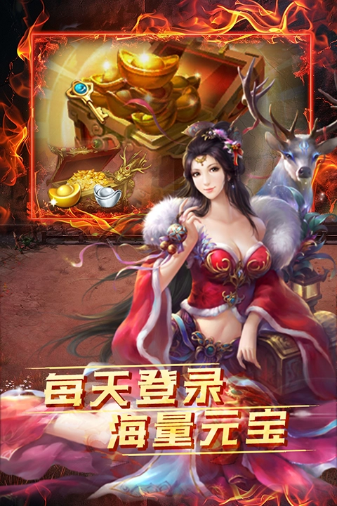 雷霆空袭红包版图1