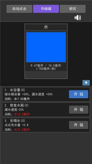 疯狂水池免广告(3)