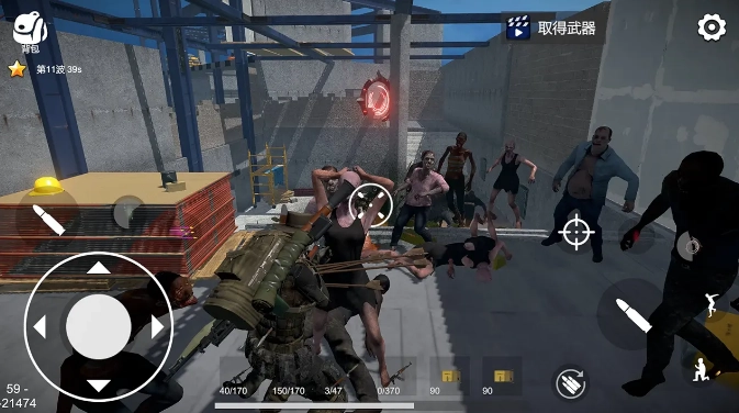 幸存者的黎明图1