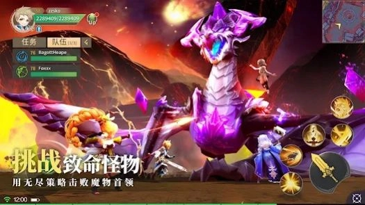 幻想传说剑与魔法国际服(2)