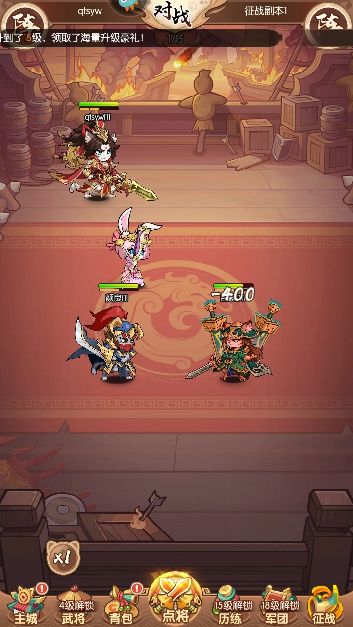 孤堡英雄0.1折(2)