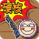 硬核象棋免广告 v1.0.0