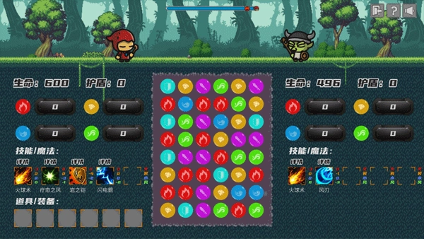 元素之心游戏最新版