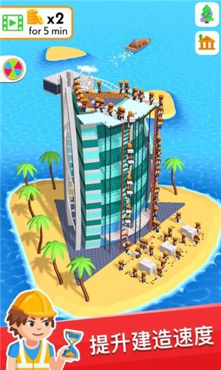 盖楼我贼溜无广告(2)