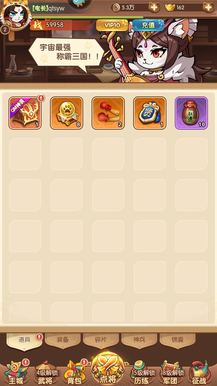 孤堡英雄0.1折(1)