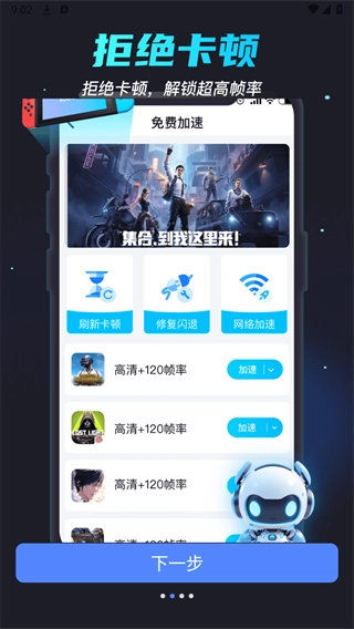 画质修改大师(2)