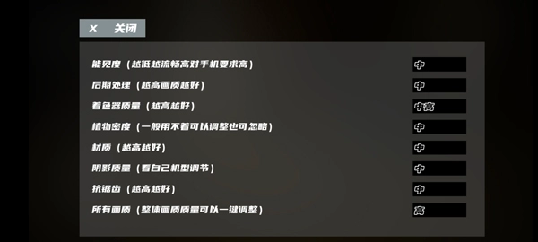 打开后室6正式版图1